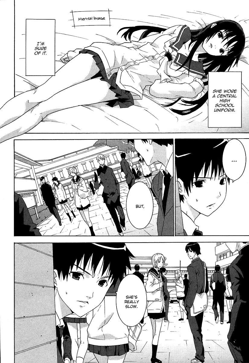 Negative Happy Chain Saw Edge Chapter 2 page 2 - Chapter 2