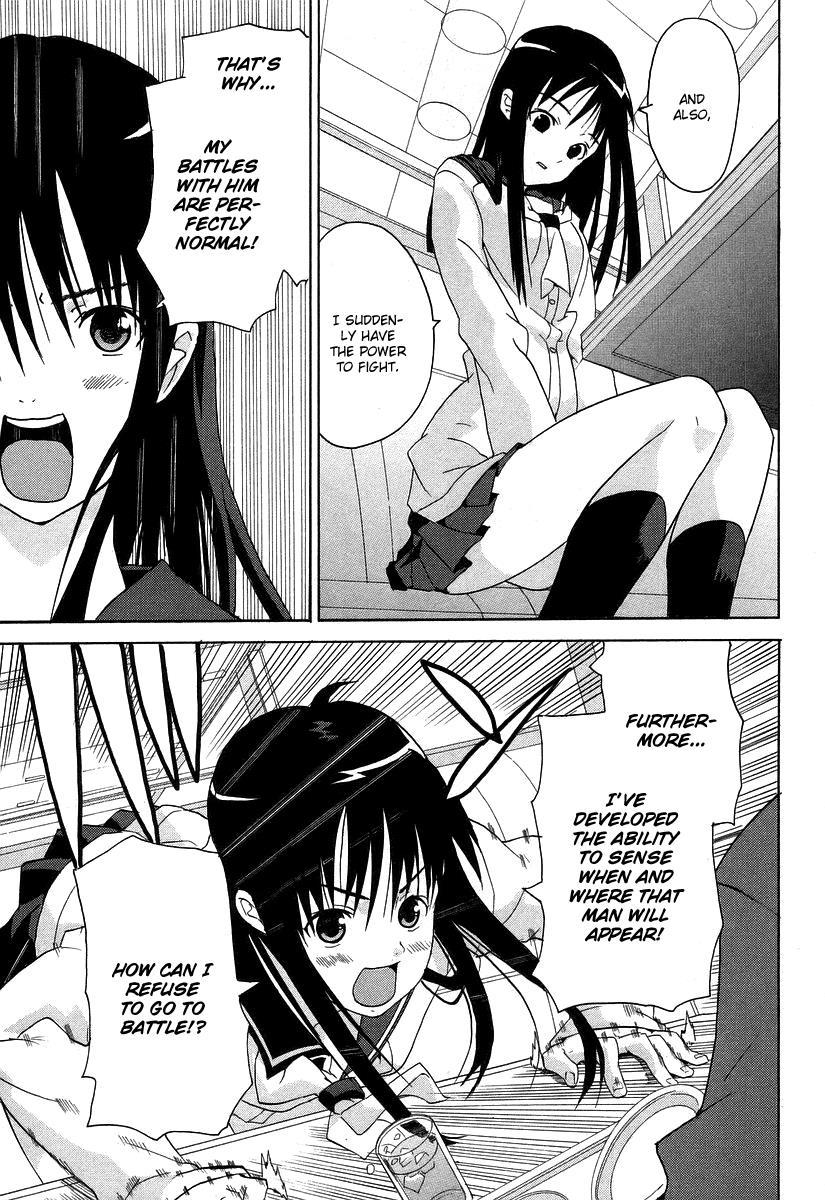 Negative Happy Chain Saw Edge Chapter 2 page 21 - Chapter 2