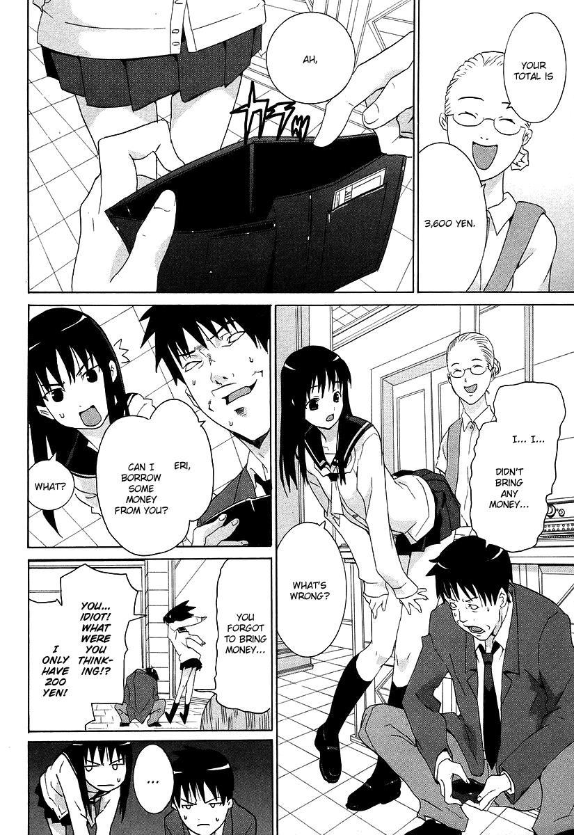 Negative Happy Chain Saw Edge Chapter 2 page 24 - Chapter 2