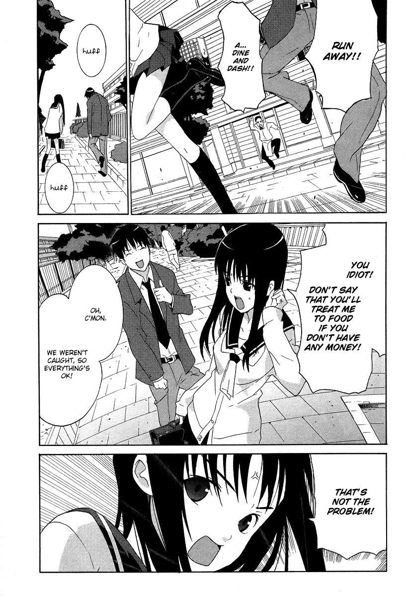 Negative Happy Chain Saw Edge Chapter 2 page 25 - Chapter 2