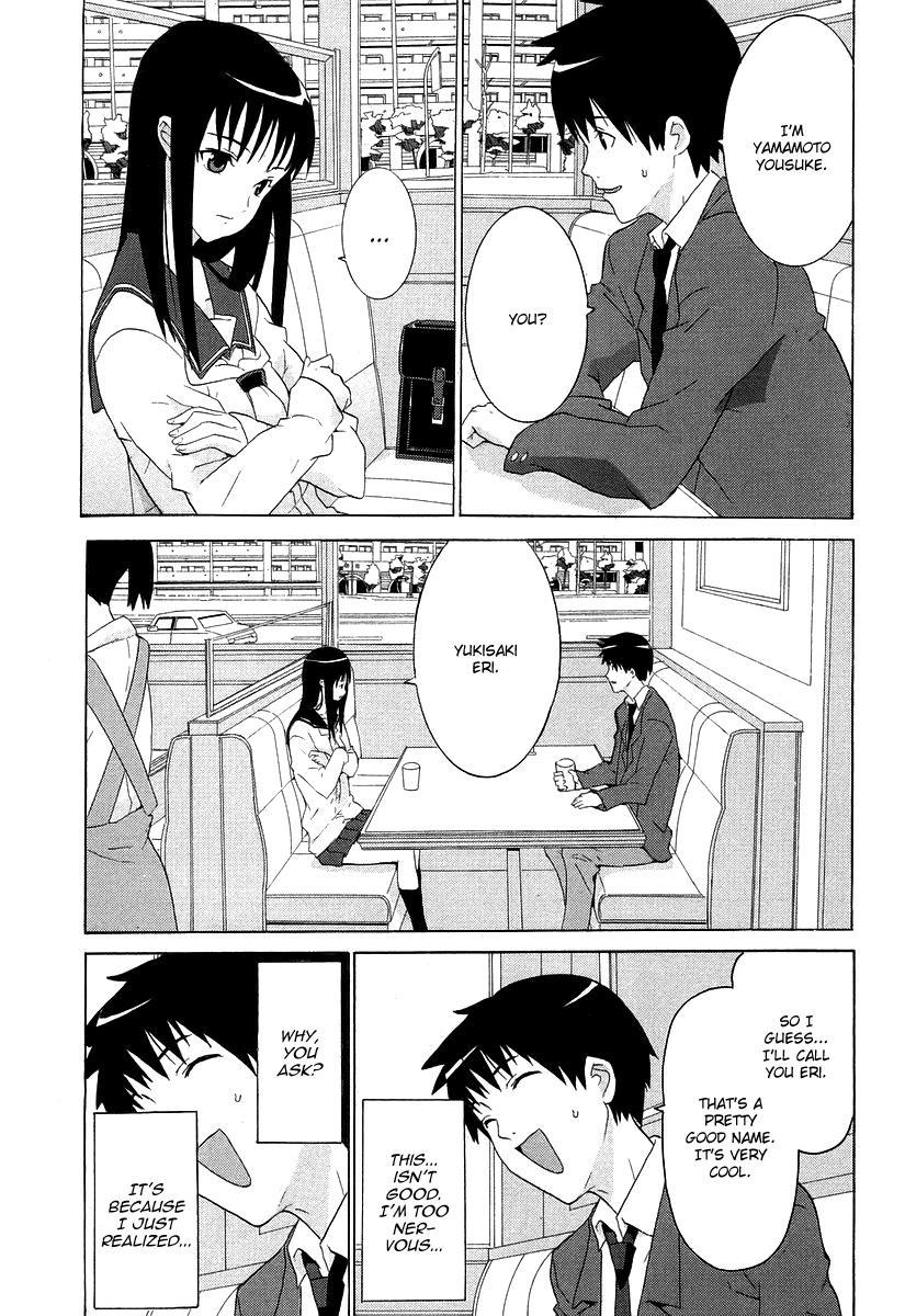 Negative Happy Chain Saw Edge Chapter 2 page 7 - Chapter 2