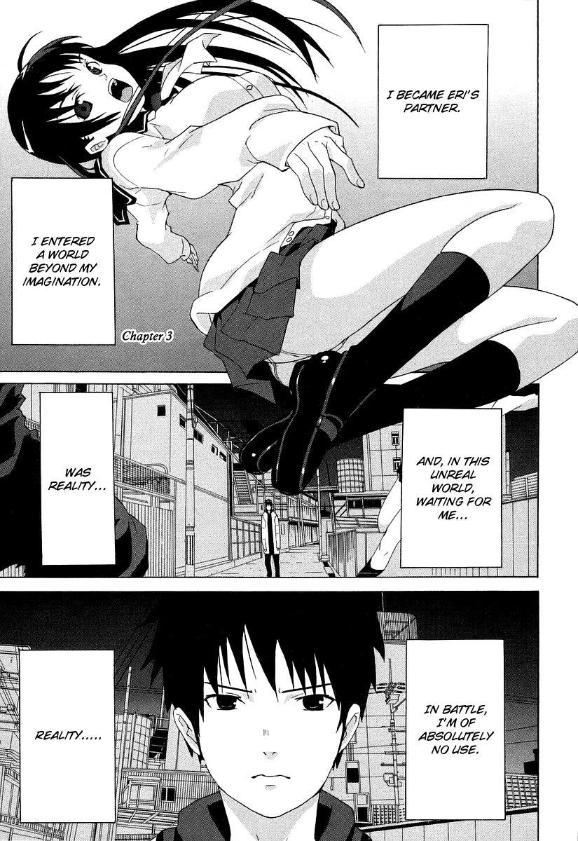 Negative Happy Chain Saw Edge Chapter 3 page 1 - Chapter 3