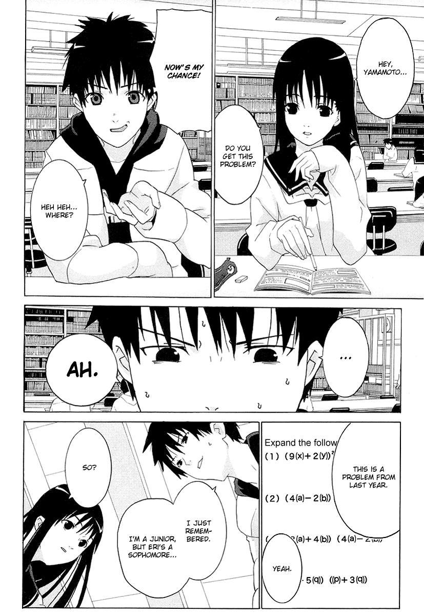Negative Happy Chain Saw Edge Chapter 3 page 12 - Chapter 3