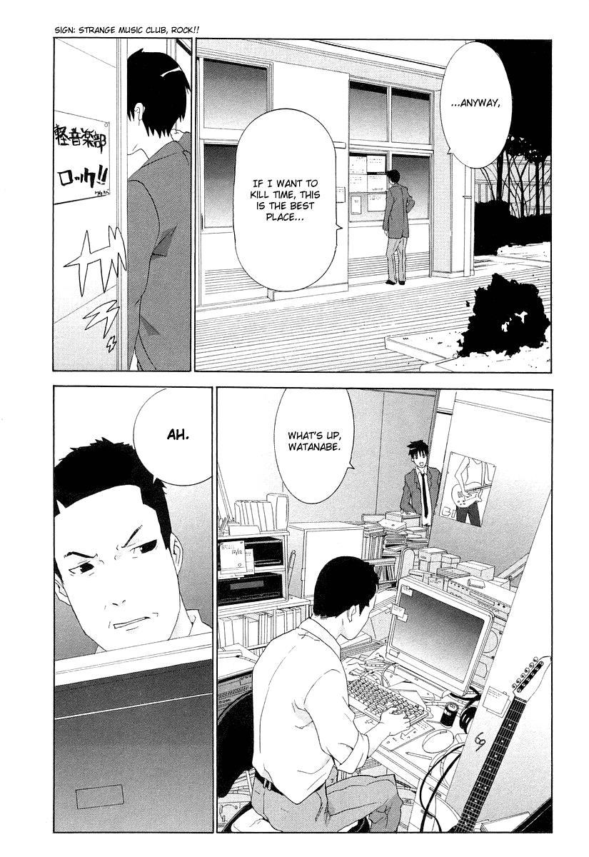 Negative Happy Chain Saw Edge Chapter 3 page 17 - Chapter 3
