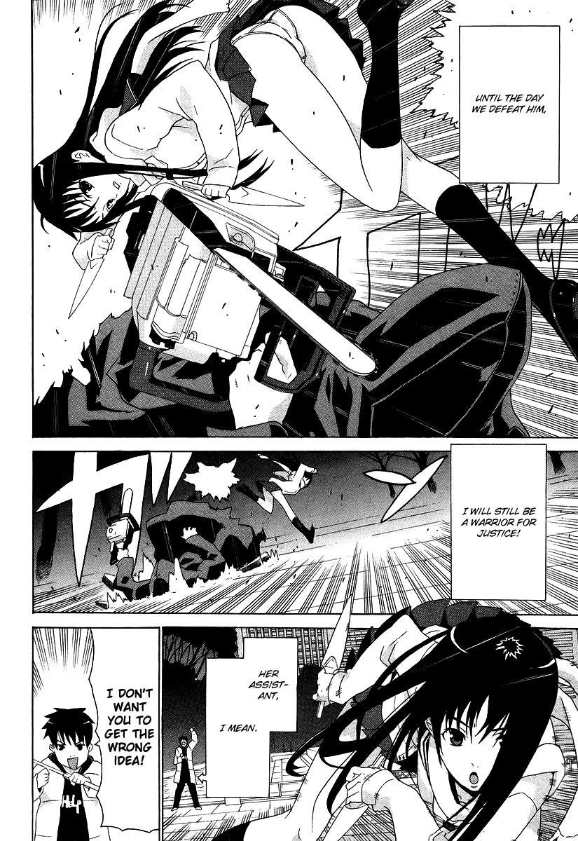 Negative Happy Chain Saw Edge Chapter 4 page 12 - Chapter 4