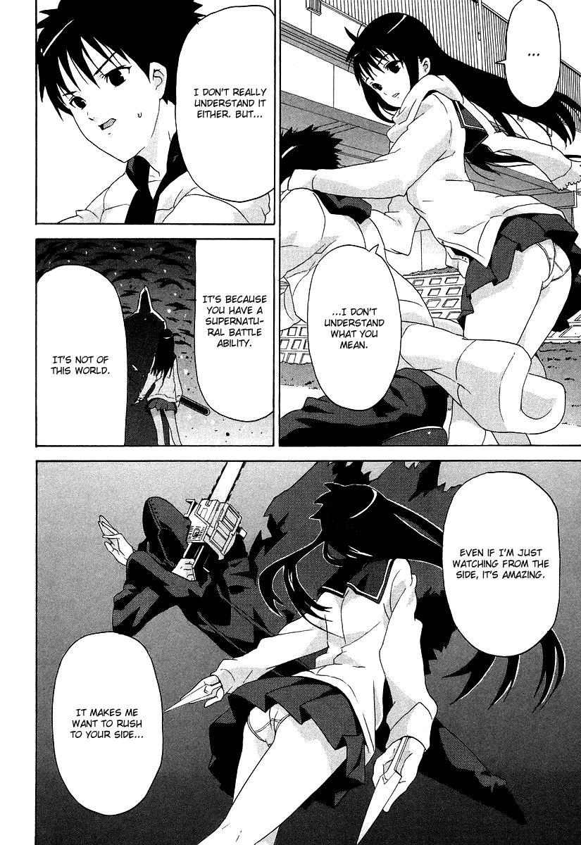 Negative Happy Chain Saw Edge Chapter 4 page 24 - Chapter 4