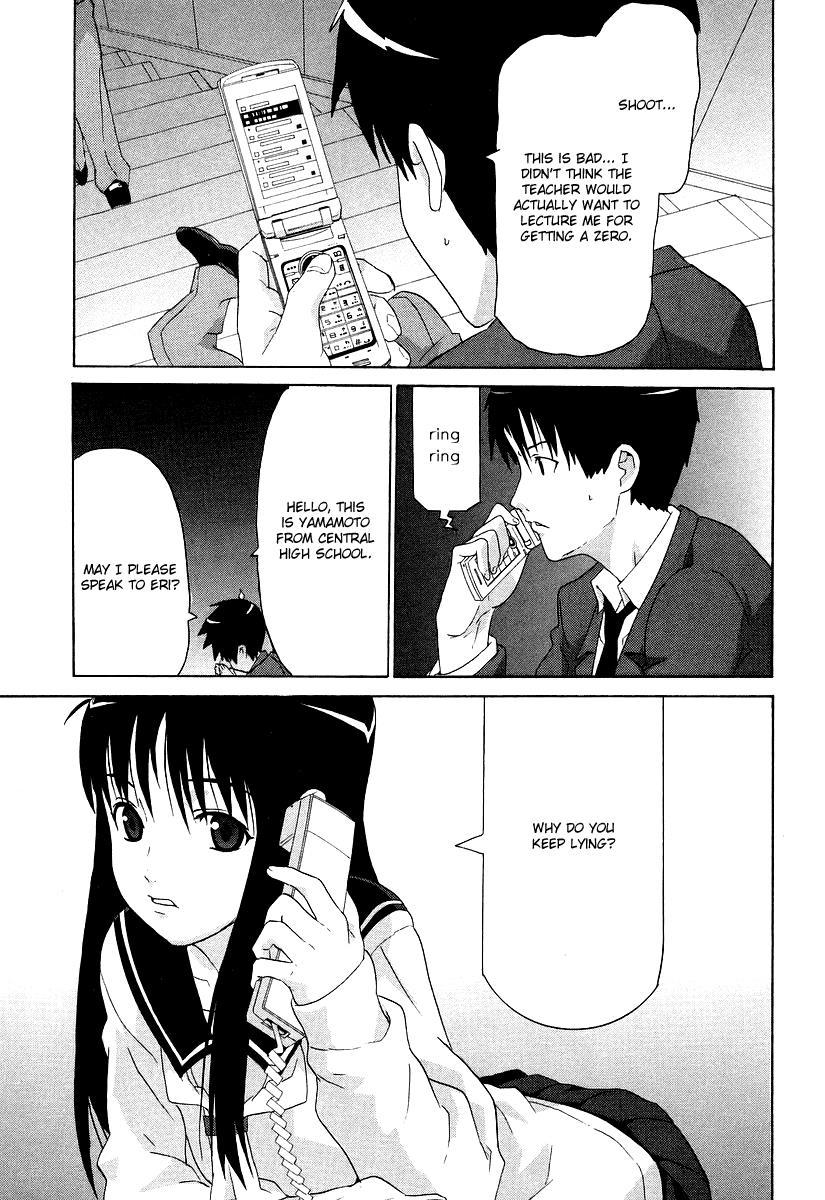 Negative Happy Chain Saw Edge Chapter 4 page 3 - Chapter 4