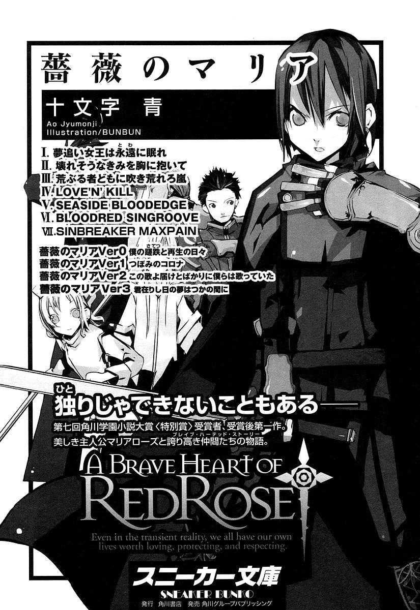 Negative Happy Chain Saw Edge Chapter 4 page 37 - Chapter 4