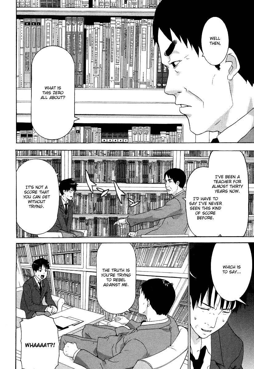 Negative Happy Chain Saw Edge Chapter 4 page 6 - Chapter 4
