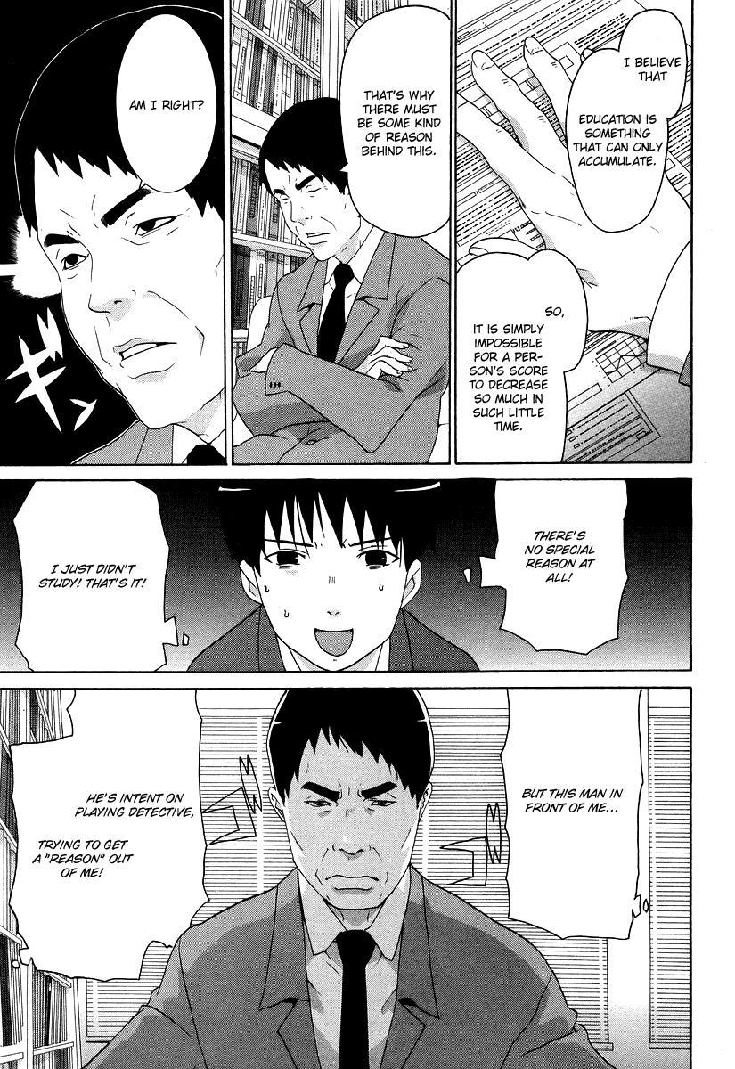 Negative Happy Chain Saw Edge Chapter 4 page 7 - Chapter 4