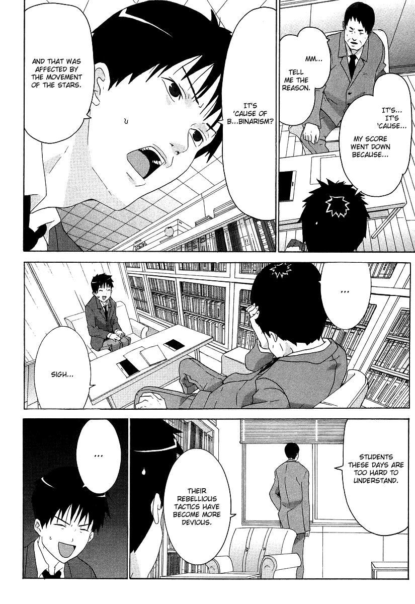 Negative Happy Chain Saw Edge Chapter 4 page 8 - Chapter 4