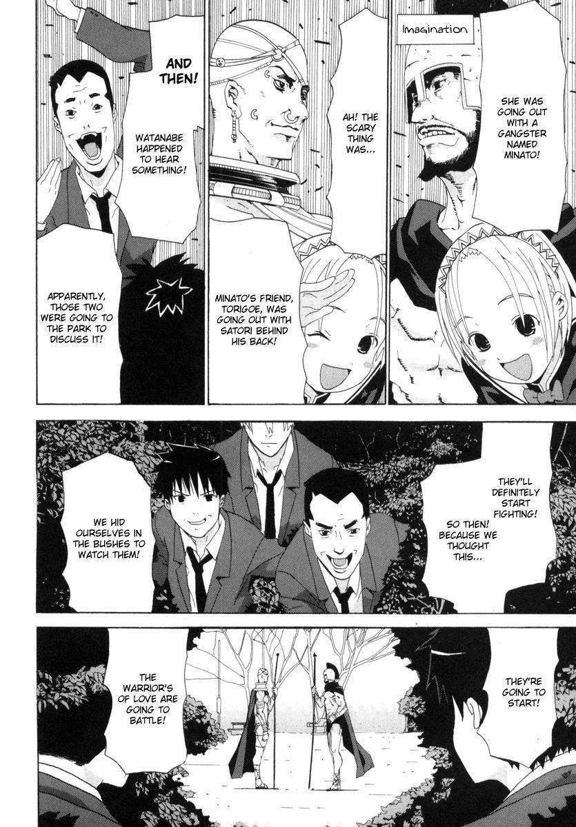 Negative Happy Chain Saw Edge Chapter 5 page 39 - Chapter 5