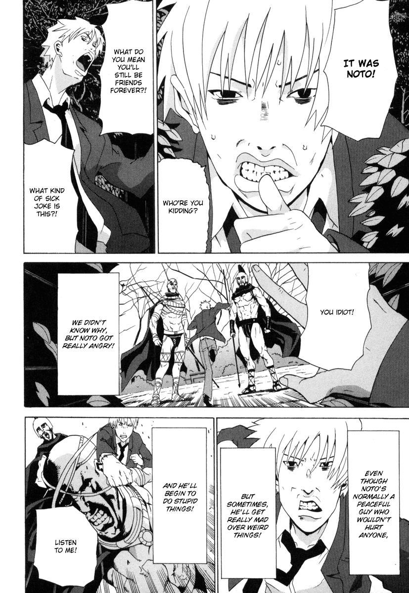 Negative Happy Chain Saw Edge Chapter 5 page 41 - Chapter 5