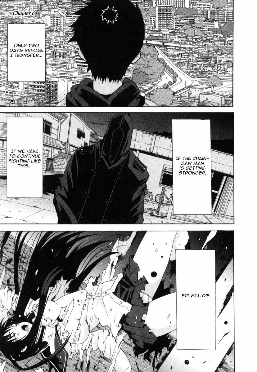 Negative Happy Chain Saw Edge Chapter 6 page 2 - Chapter 6
