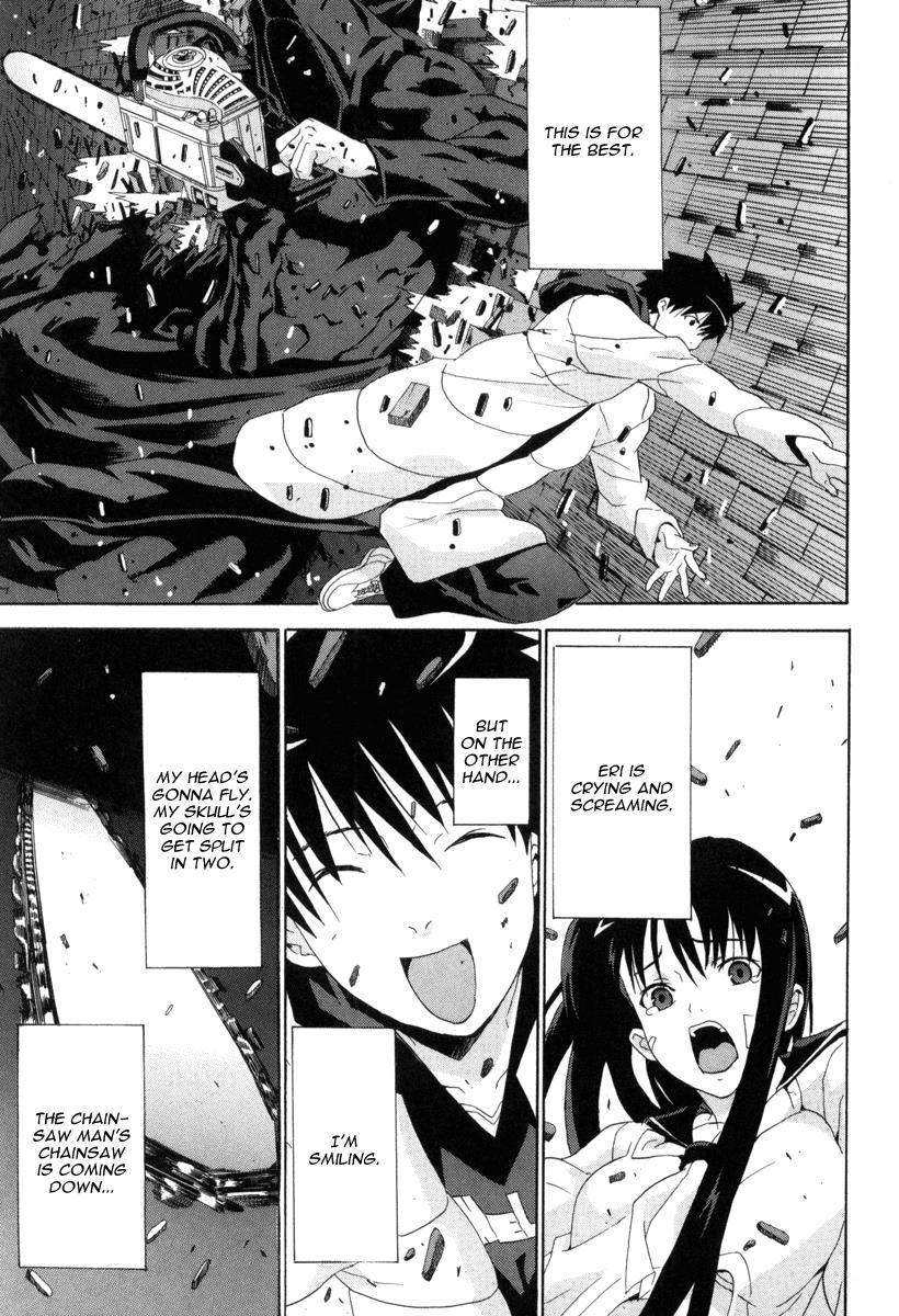 Negative Happy Chain Saw Edge Chapter 6 page 22 - Chapter 6