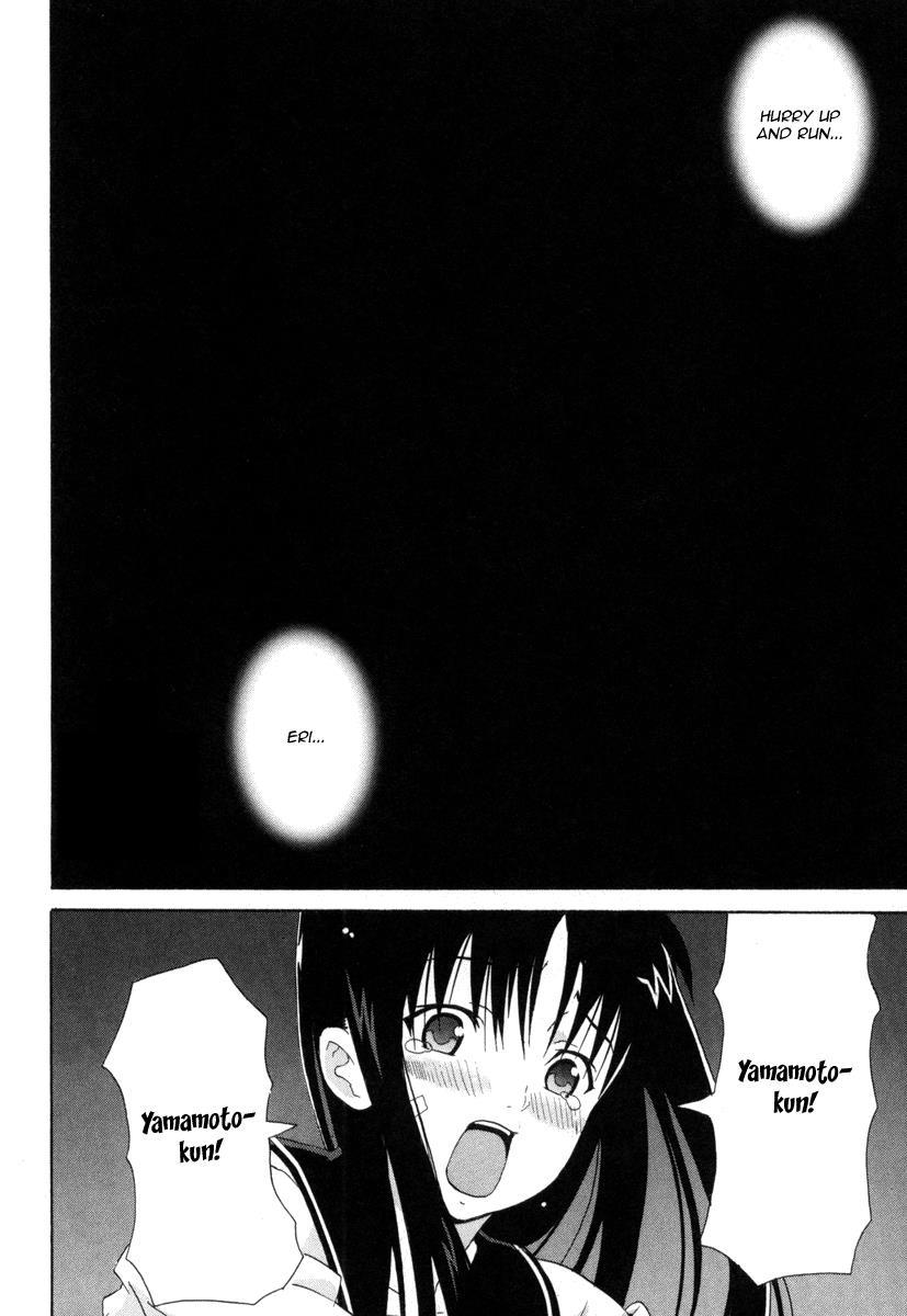 Negative Happy Chain Saw Edge Chapter 6 page 25 - Chapter 6