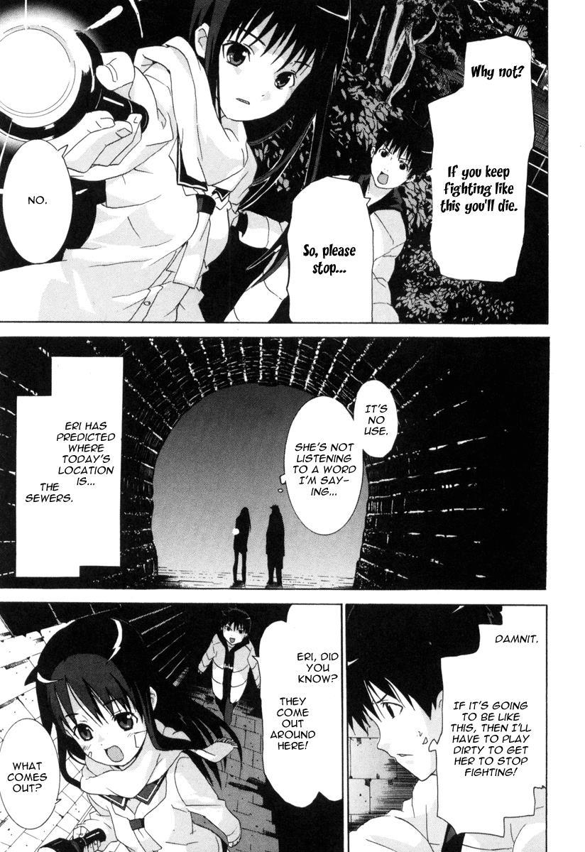 Negative Happy Chain Saw Edge Chapter 6 page 6 - Chapter 6