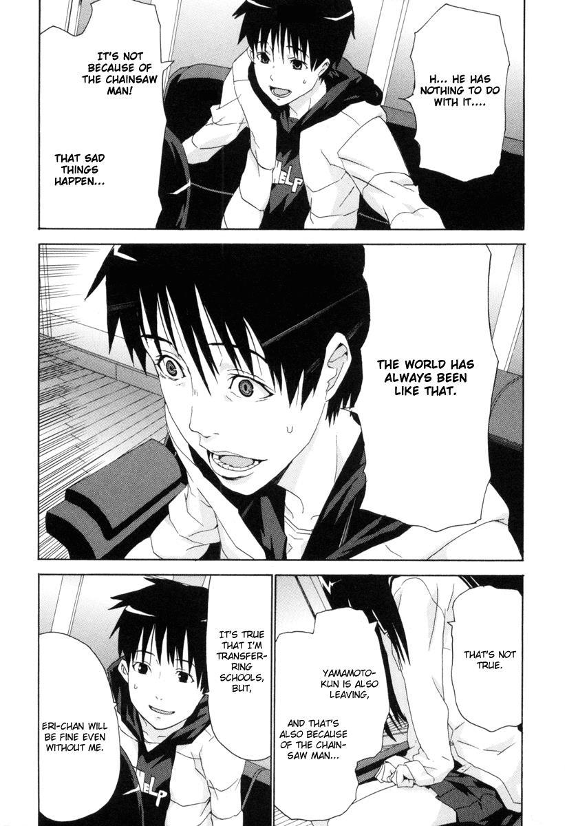 Negative Happy Chain Saw Edge Chapter 7 page 12 - Chapter 7