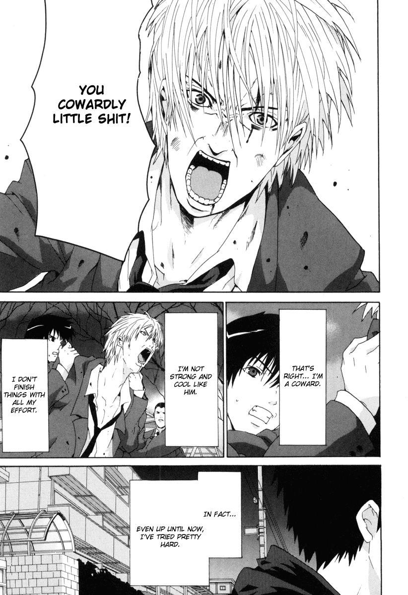 Negative Happy Chain Saw Edge Chapter 7 page 16 - Chapter 7