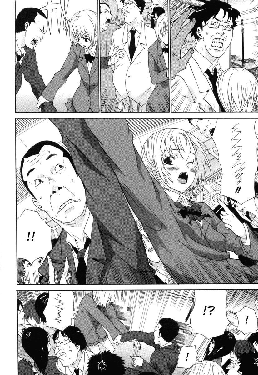 Negative Happy Chain Saw Edge Chapter 7 page 27 - Chapter 7