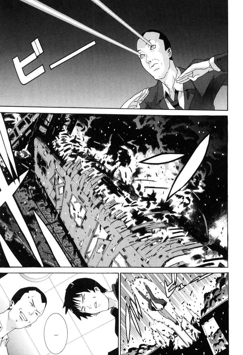 Negative Happy Chain Saw Edge Chapter 7 page 30 - Chapter 7