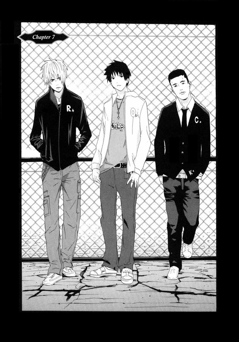 Negative Happy Chain Saw Edge Chapter 7 page 4 - Chapter 7