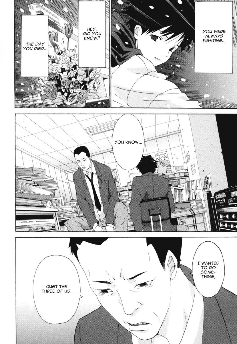 Negative Happy Chain Saw Edge Chapter 8 page 17 - Chapter 8: Final Chapter