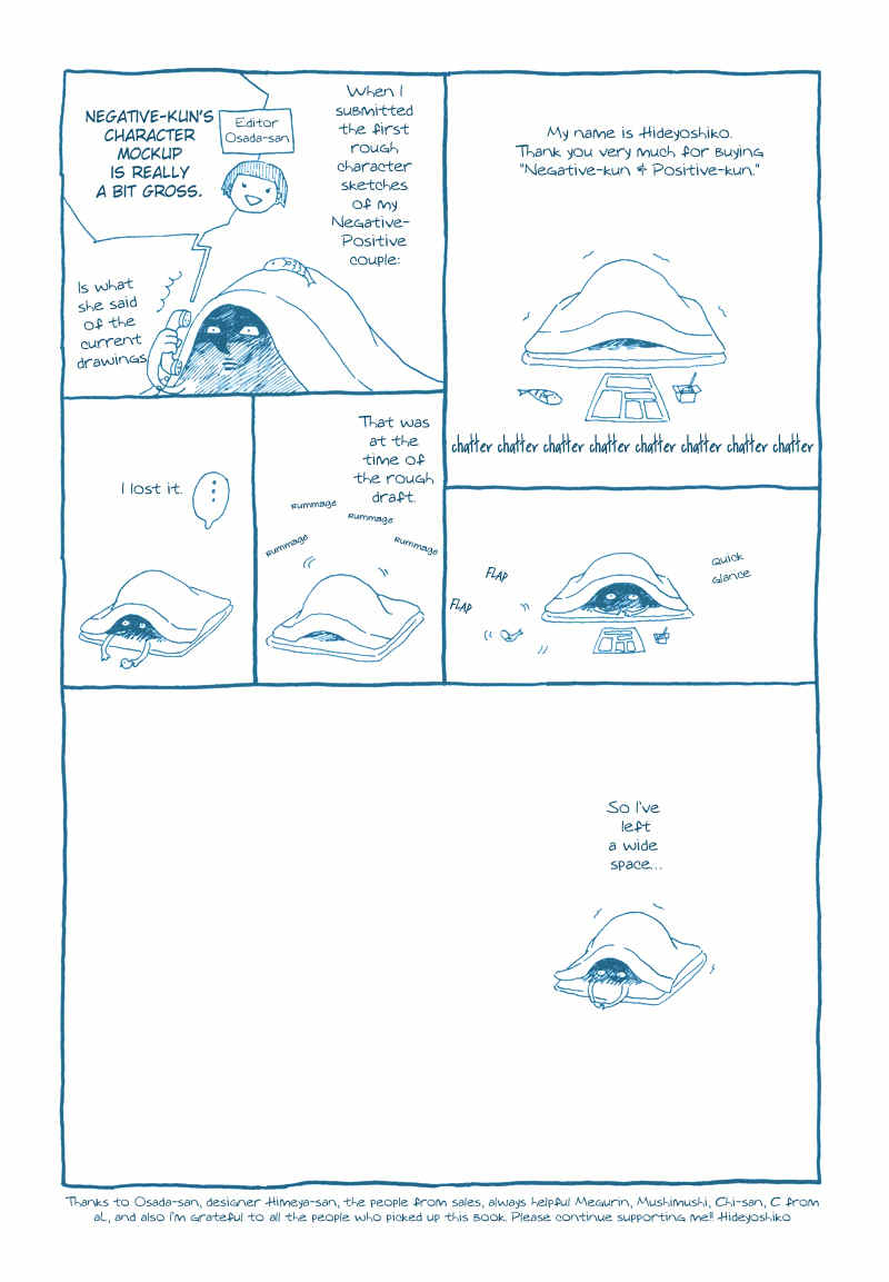 Negative-kun to Positive-kun Chapter 1 page 5 - Chapter 1: The Idiot, the Four-Eyes, and a Female High School Student