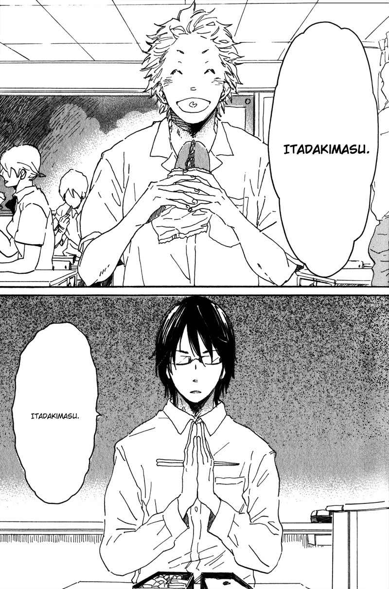 Negative-kun to Positive-kun Chapter 2 page 1 - Chapter 2: Jun-chan is a Worrywart