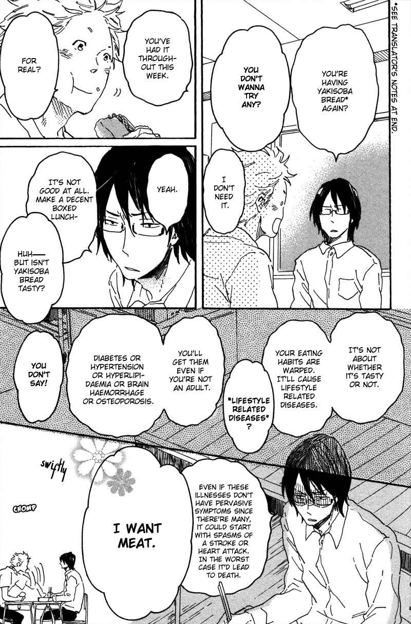 Negative-kun to Positive-kun Chapter 2 page 3 - Chapter 2: Jun-chan is a Worrywart