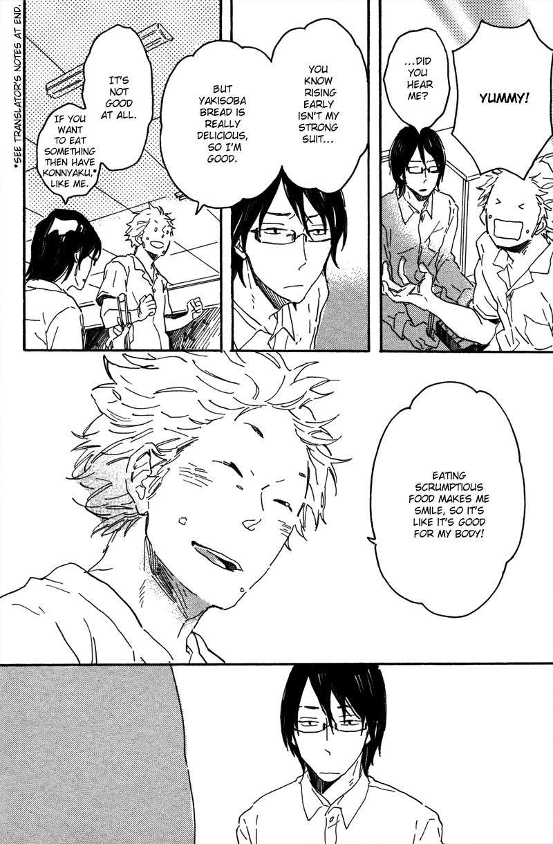 Negative-kun to Positive-kun Chapter 2 page 4 - Chapter 2: Jun-chan is a Worrywart