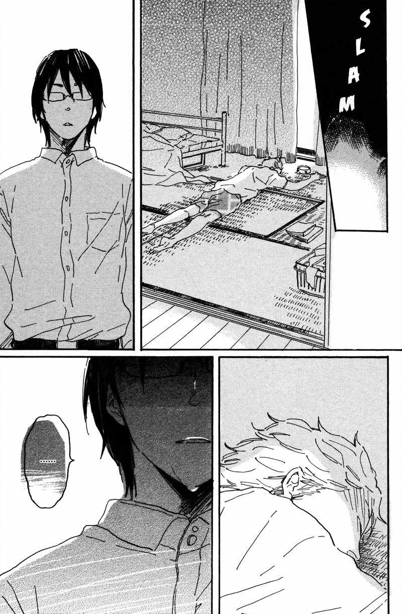 Negative-kun to Positive-kun Chapter 2 page 9 - Chapter 2: Jun-chan is a Worrywart