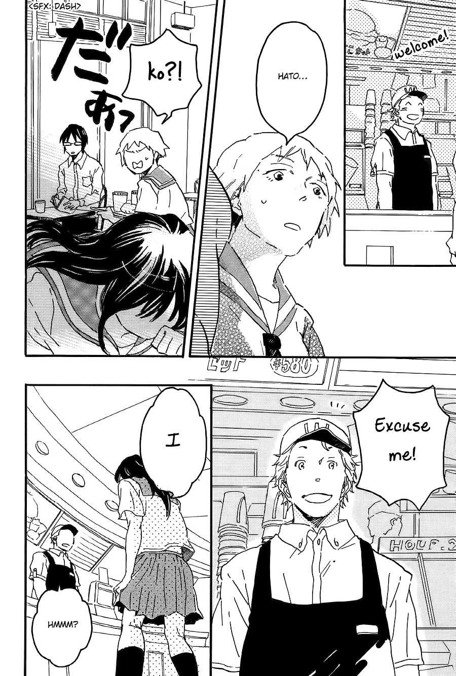 Negative-kun to Positive-kun Chapter 4 page 13 - Chapter 4: Caught in a Strawberry Field