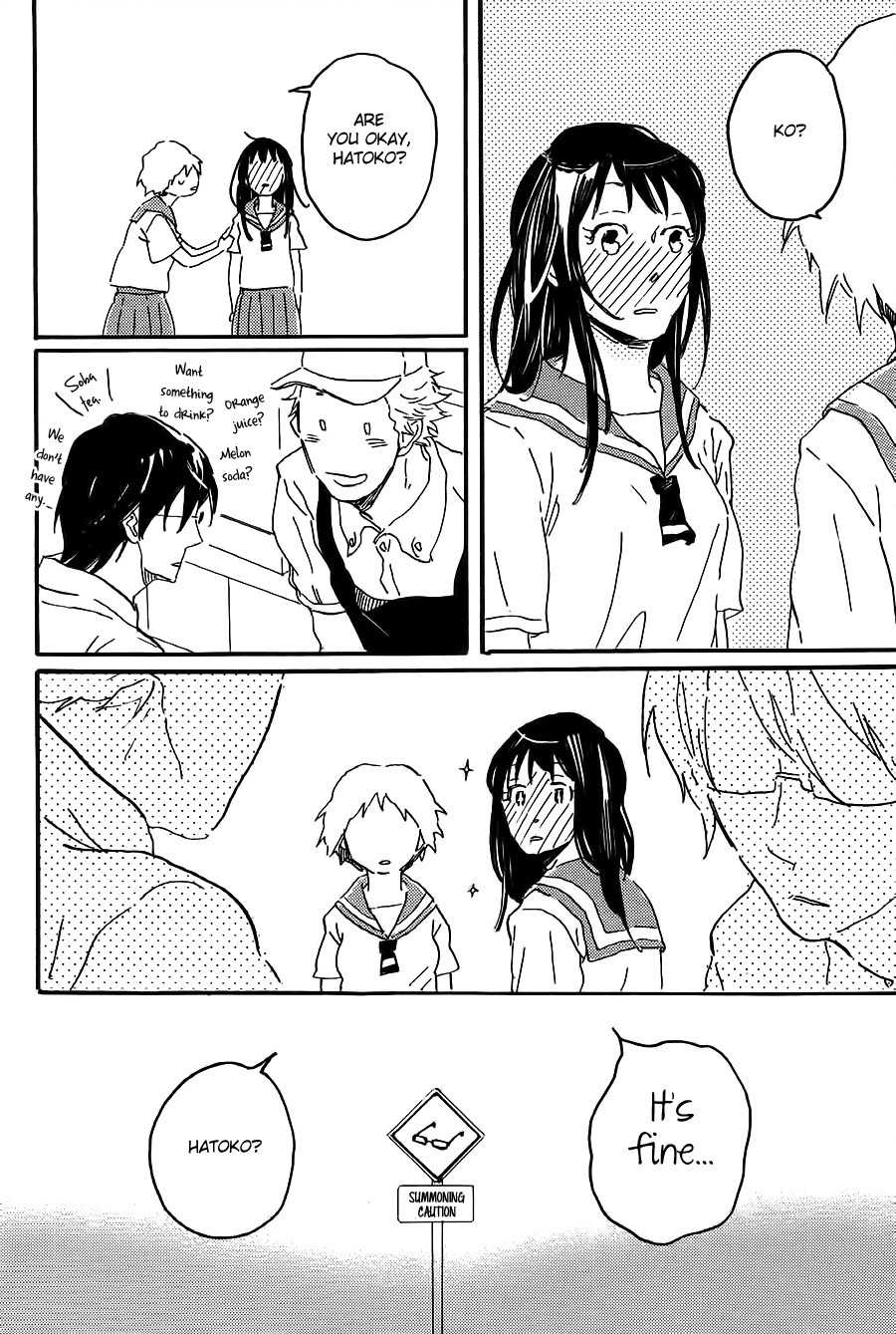 Negative-kun to Positive-kun Chapter 4 page 19 - Chapter 4: Caught in a Strawberry Field