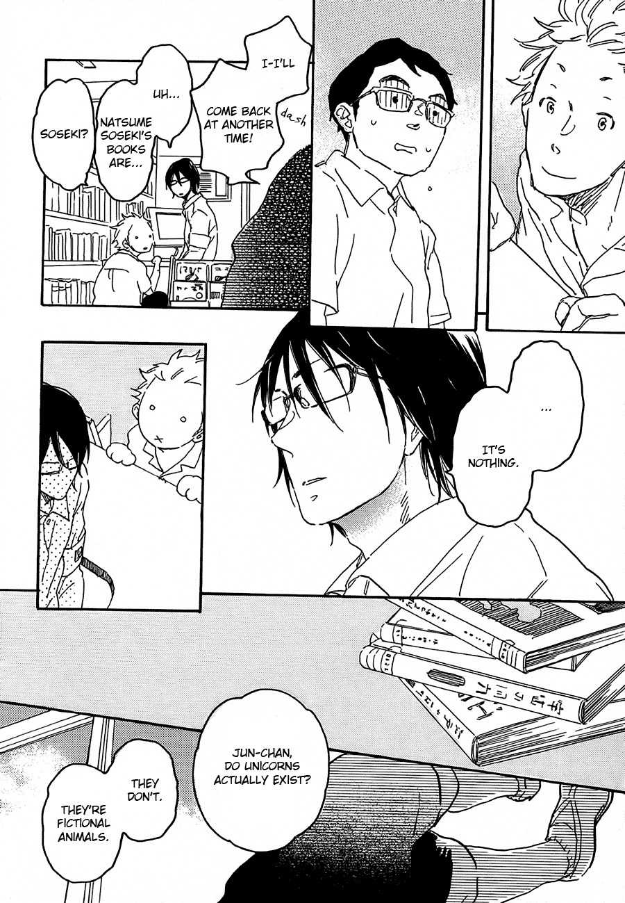 Negative-kun to Positive-kun Chapter 7 page 13 - Chapter 7: Tachibana-kun and Fujiwara-kun