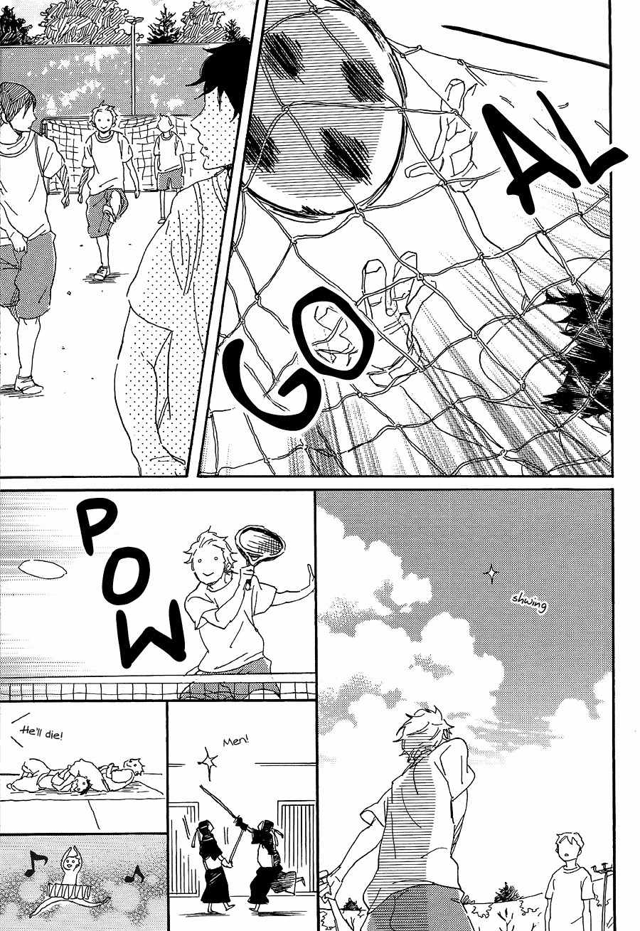 Negative-kun to Positive-kun Chapter 7 page 4 - Chapter 7: Tachibana-kun and Fujiwara-kun