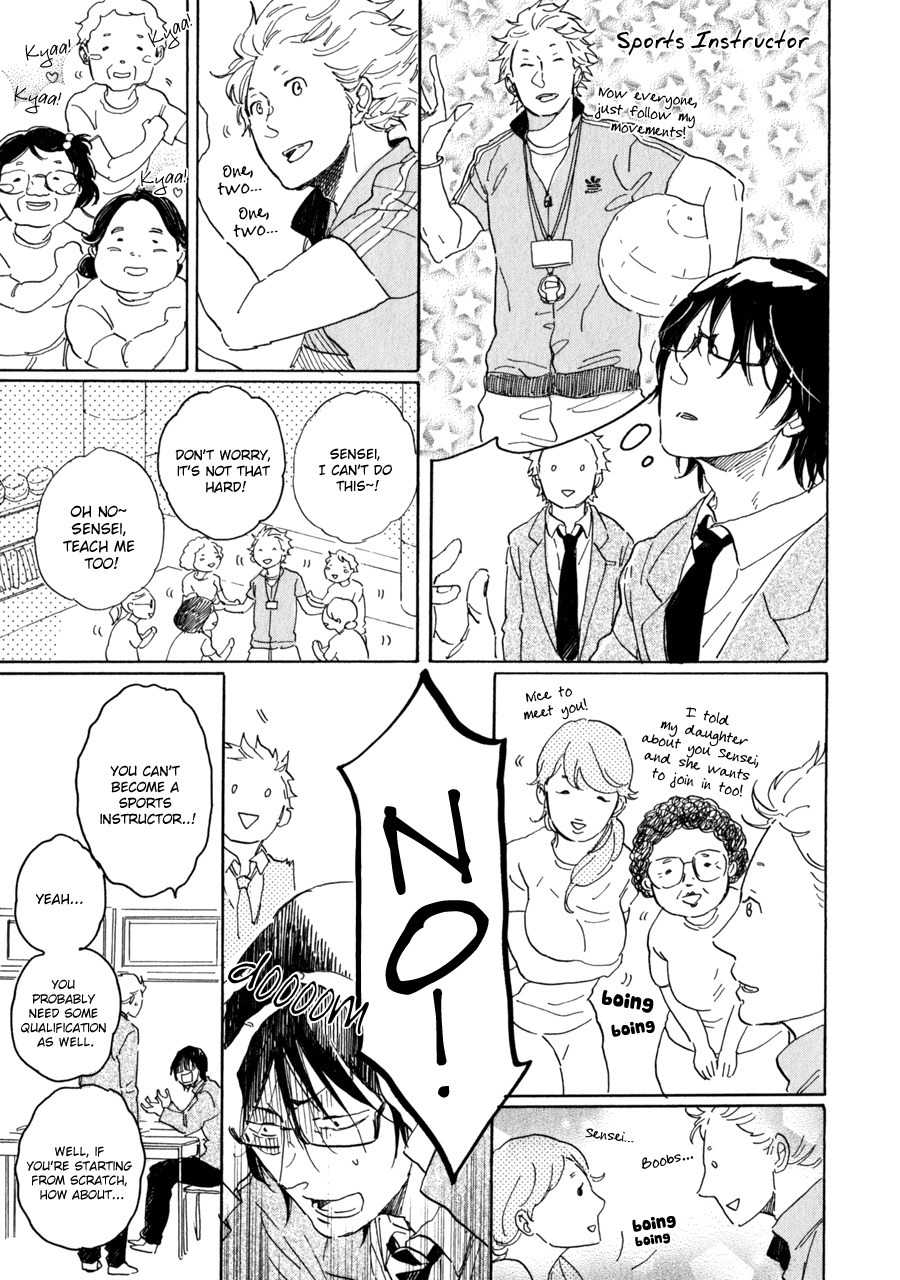 Negative-kun to Positive-kun Chapter 8.3 page 5 - After Story