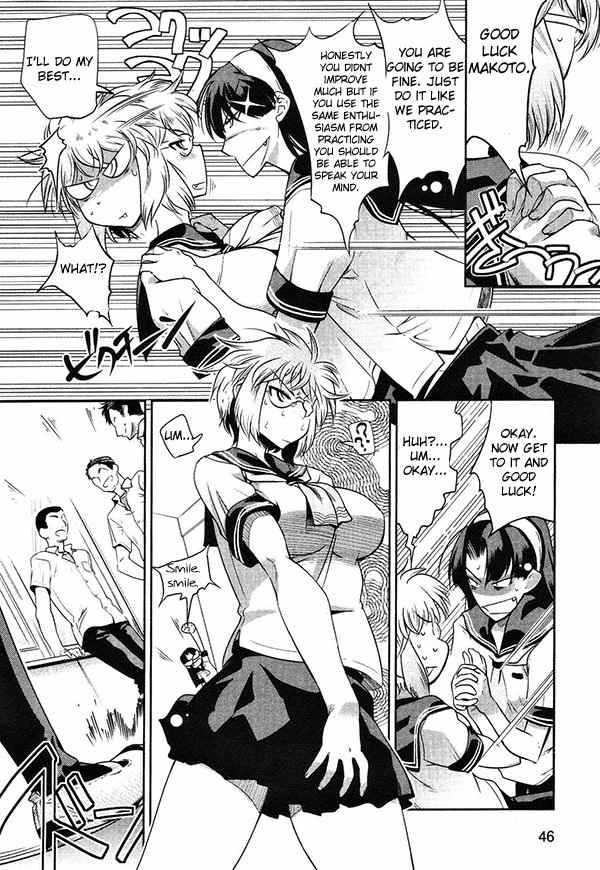 Negative Twin-Tower! Chapter 2 page 18 - Chapter 2: Unbeatable Smile
