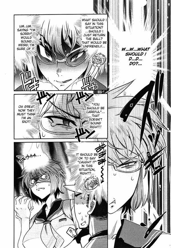 Negative Twin-Tower! Chapter 2 page 7 - Chapter 2: Unbeatable Smile