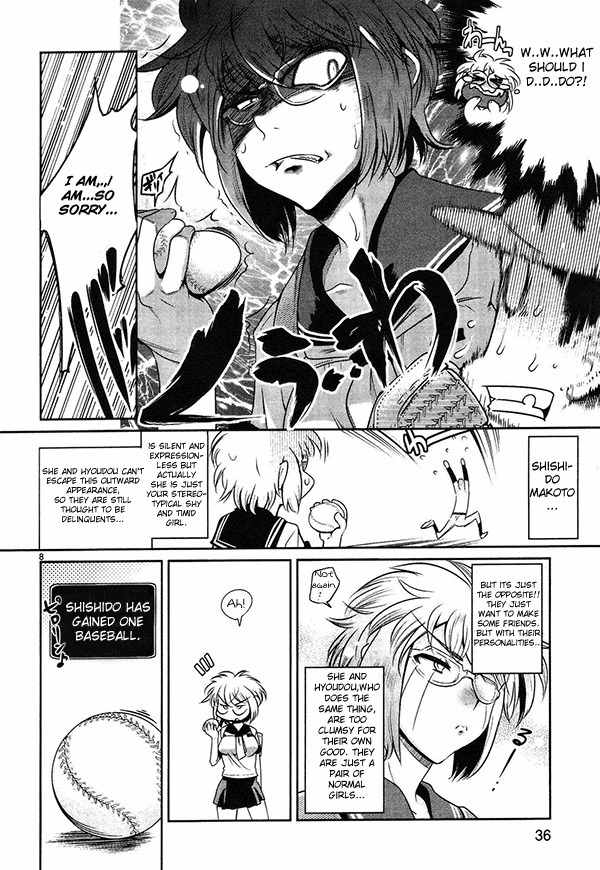 Negative Twin-Tower! Chapter 2 page 8 - Chapter 2: Unbeatable Smile