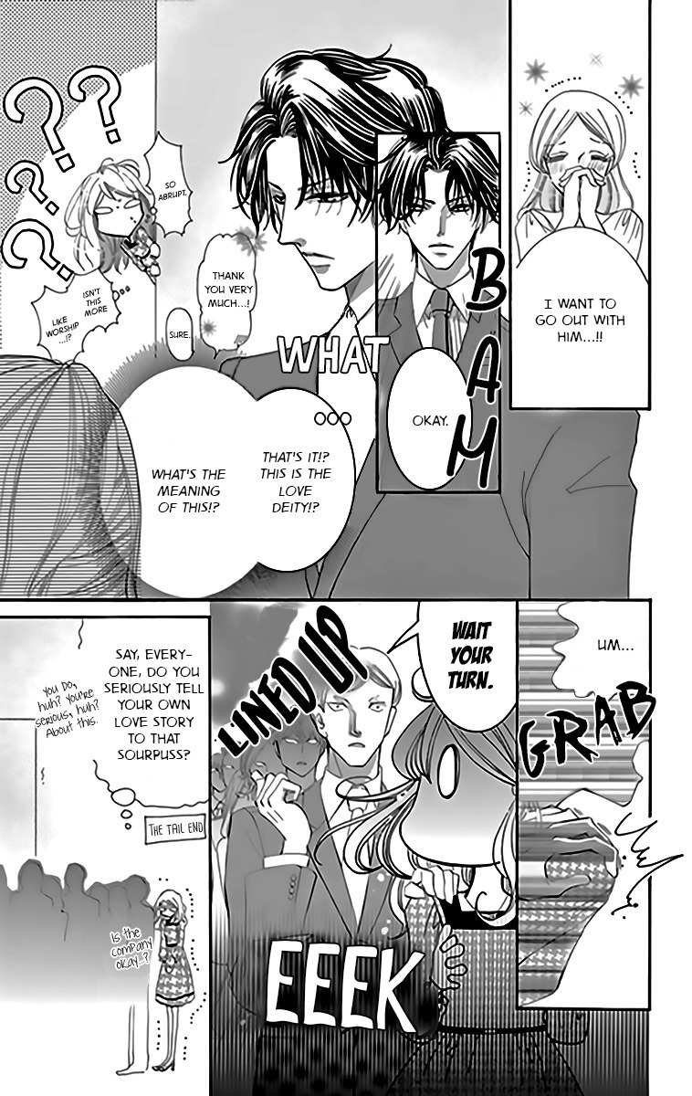 Negattari Kanattari (WAKUHARA Niko) Chapter 1 page 10 - Chapter 1: Is it true that if you pray for it, it will come true?