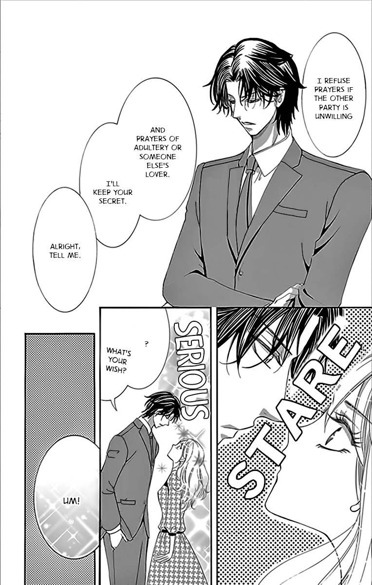Negattari Kanattari (WAKUHARA Niko) Chapter 1 page 13 - Chapter 1: Is it true that if you pray for it, it will come true?