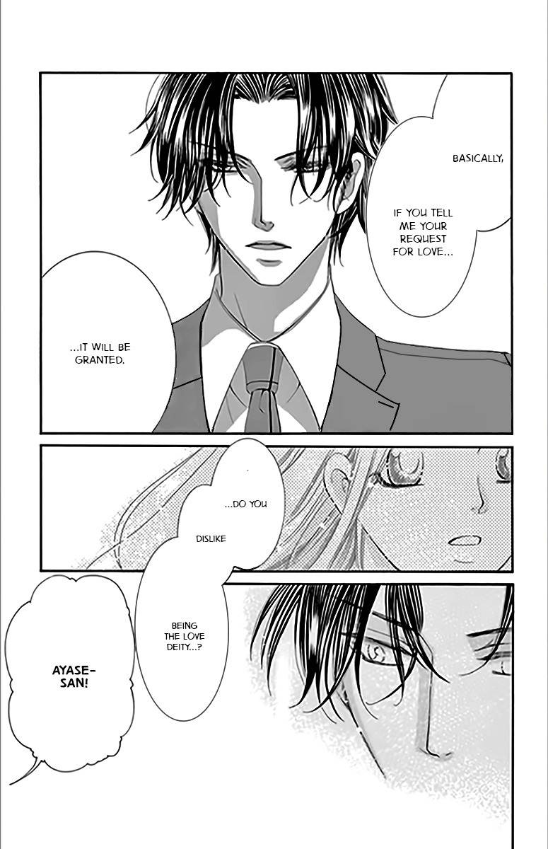 Negattari Kanattari (WAKUHARA Niko) Chapter 1 page 16 - Chapter 1: Is it true that if you pray for it, it will come true?
