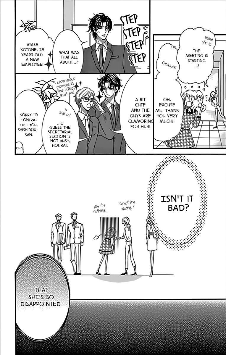 Negattari Kanattari (WAKUHARA Niko) Chapter 1 page 17 - Chapter 1: Is it true that if you pray for it, it will come true?