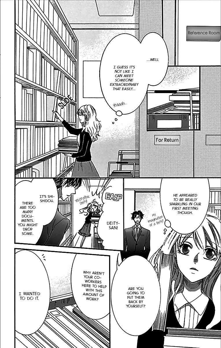 Negattari Kanattari (WAKUHARA Niko) Chapter 1 page 19 - Chapter 1: Is it true that if you pray for it, it will come true?