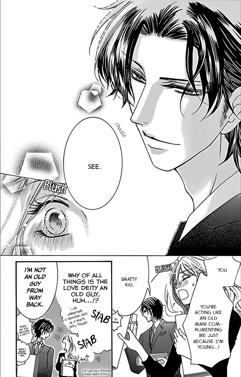 Negattari Kanattari (WAKUHARA Niko) Chapter 1 page 23 - Chapter 1: Is it true that if you pray for it, it will come true?