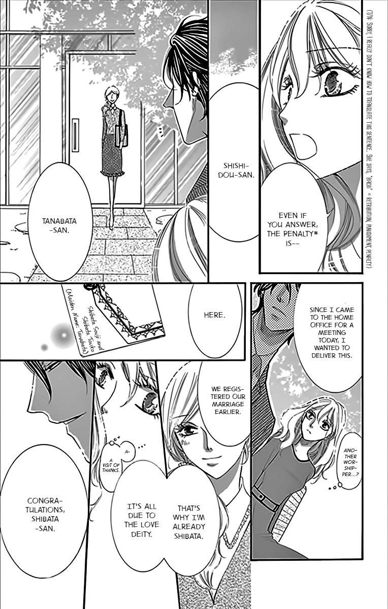 Negattari Kanattari (WAKUHARA Niko) Chapter 1 page 32 - Chapter 1: Is it true that if you pray for it, it will come true?
