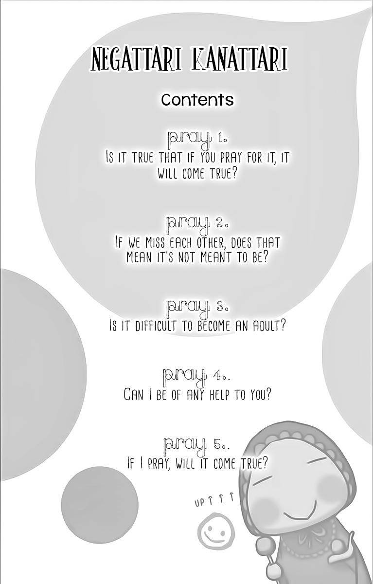 Negattari Kanattari (WAKUHARA Niko) Chapter 1 page 4 - Chapter 1: Is it true that if you pray for it, it will come true?