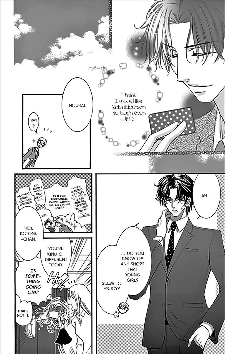 Negattari Kanattari (WAKUHARA Niko) Chapter 1 page 41 - Chapter 1: Is it true that if you pray for it, it will come true?