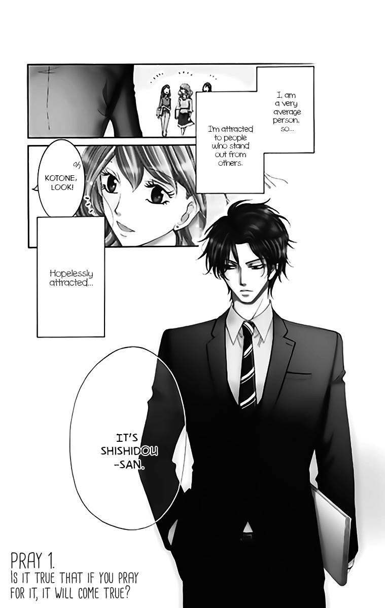 Negattari Kanattari (WAKUHARA Niko) Chapter 1 page 5 - Chapter 1: Is it true that if you pray for it, it will come true?
